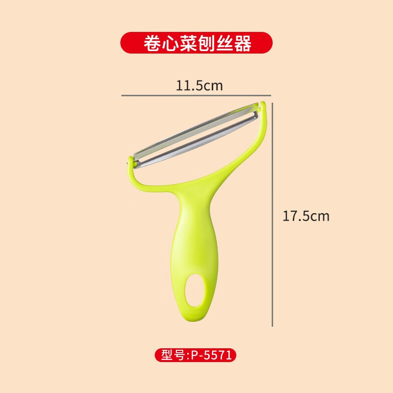 Imakara双面水果刀削皮刀厨房用削苹果削皮器土豆去皮刨皮刮皮刀神器刨子 蔬菜刨丝切丝器