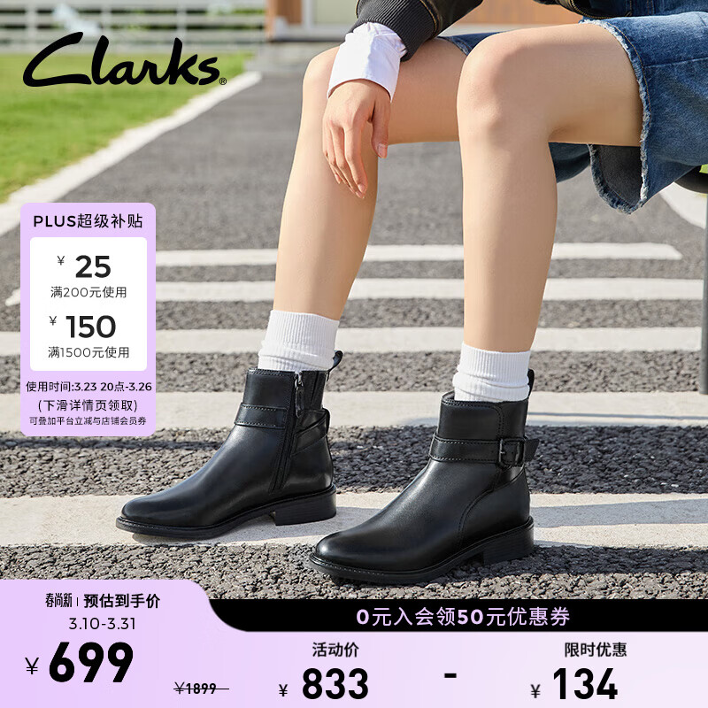 Clarks其乐Renewal系列新品女士秋冬复古英伦搭扣骑士牛皮短筒靴 黑色 261787544 38