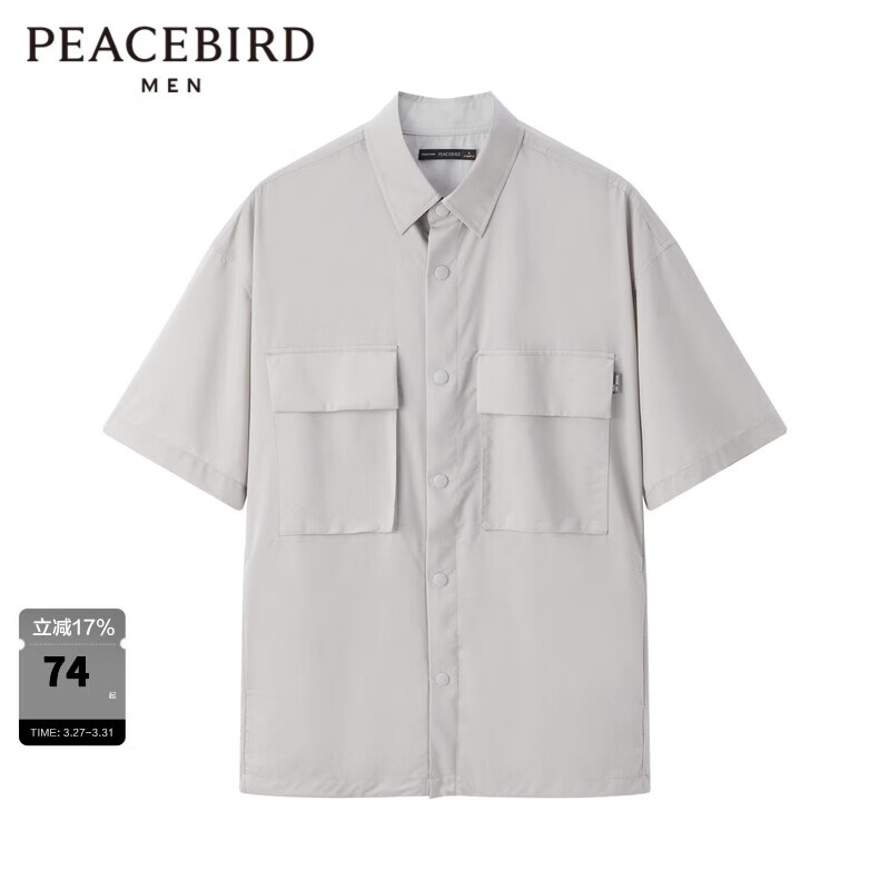 太平鸟男装宽松阔版工装口袋男士衬衫 B3CJD2211 浅灰1（阔） 2XL