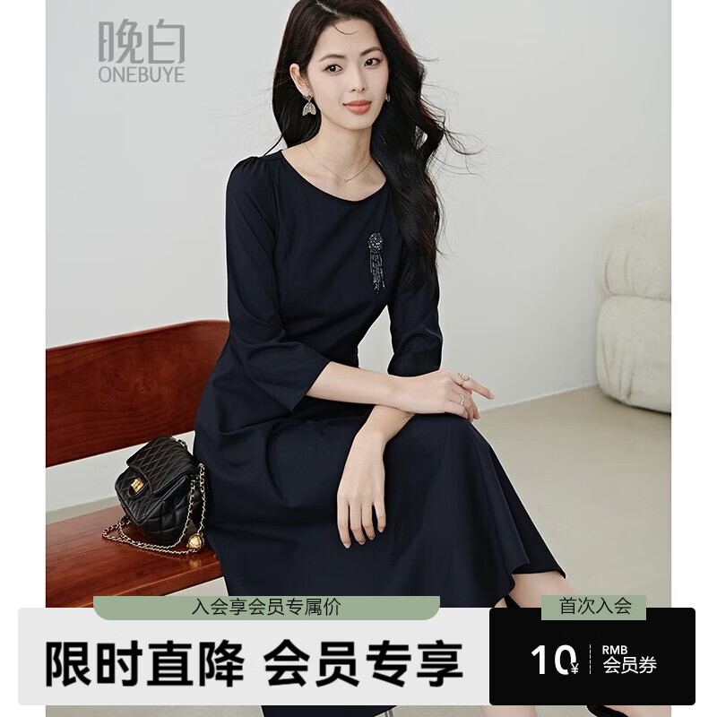 晚白【新品】2026春款正式场合穿搭裙子挺括利落收腰显瘦垂坠感连衣裙 深蓝色 S