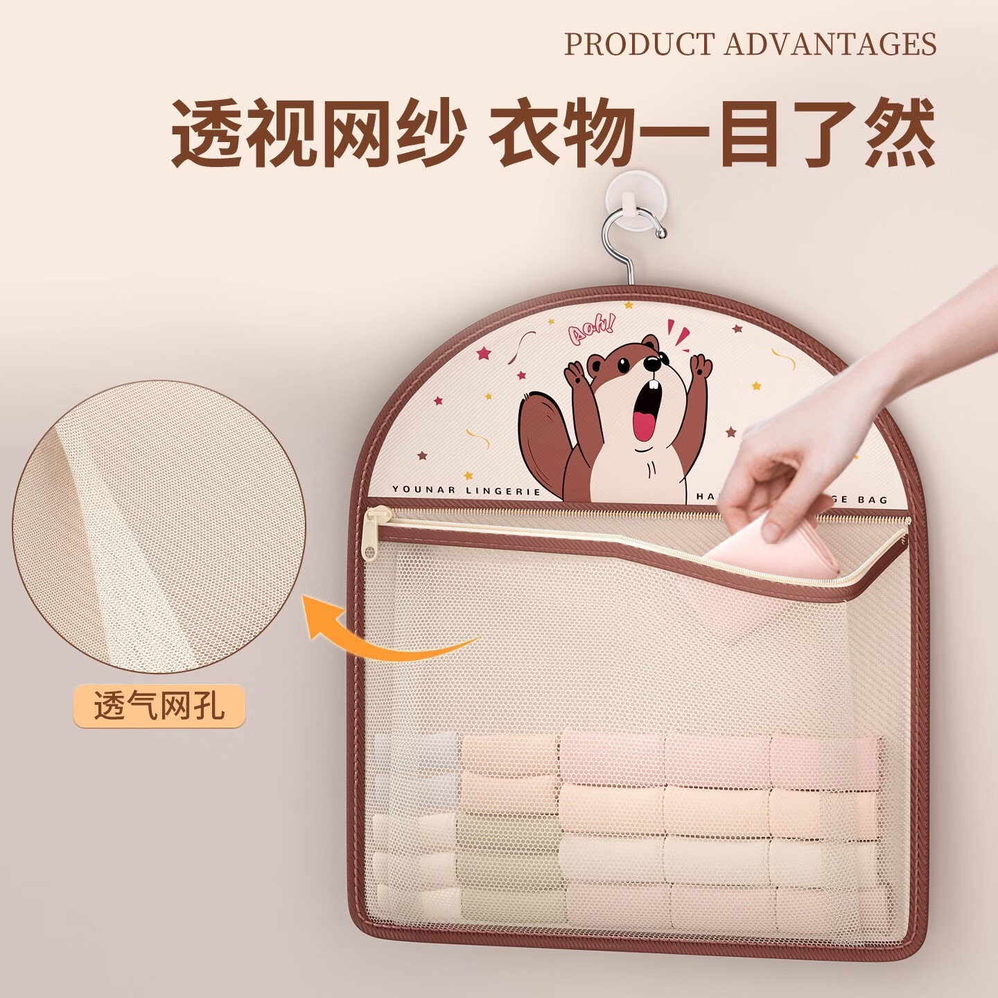 米卡博袜子收纳挂袋浴室内衣裤衣柜门后壁挂式厨房储物多功能悬挂墙网兜 跳跃狗-三层单面款【40*81cm】 #内衣袜子的新家#