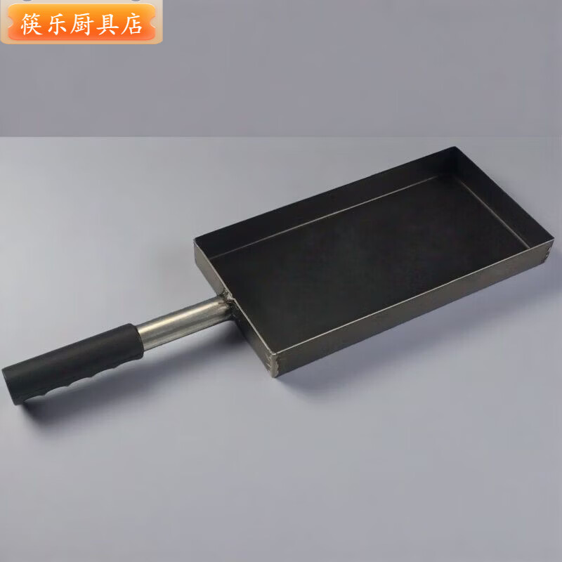 特色戳子肉熟专用锅锅巴炸锅巴碳烤烤盘商用摆地摊玉子烧平板 2MM厚不锈钢 31x21x4CM +工具