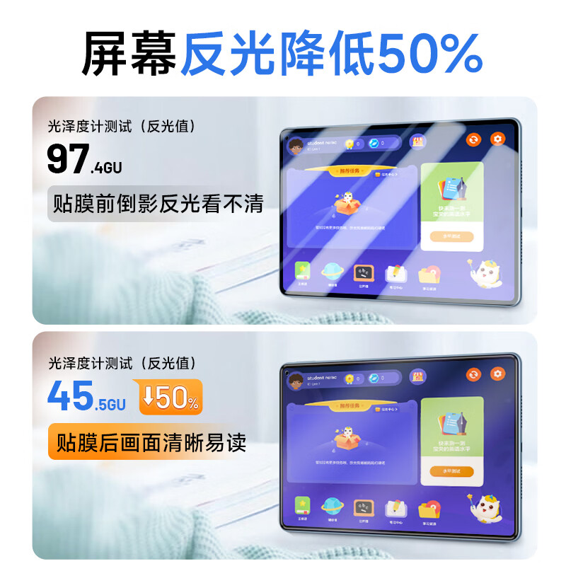 0度适用华为MATEPAD PRO11 PRO13.2 11.5/11.5S英寸钢化膜保护膜医用护眼抗蓝光AR增透抗指纹耐磨贴膜 PADPRO11/AR增透八项防护22/24款