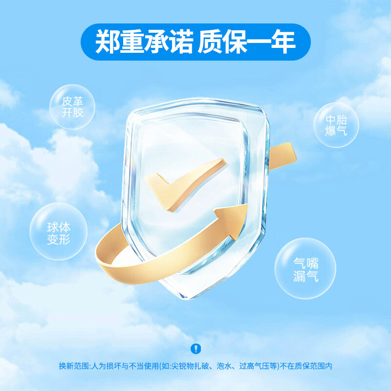 逆众排球中考学生专用5号初中小学生比赛训练考试软式硬排球 5号 质保一年_送全套打气配件_送运费险