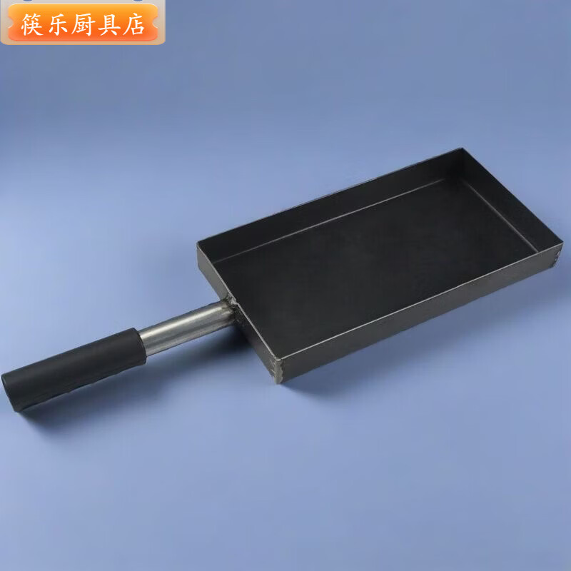 特色戳子肉熟专用锅锅巴炸锅巴碳烤烤盘商用摆地摊玉子烧平板 2MM厚不锈钢 31x21x4CM +工具