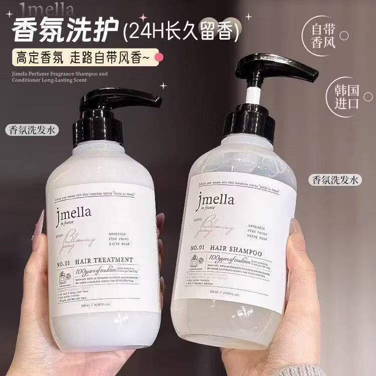 JMELLA韩国进口纪梅拉香氛洗发水洗护套装护发素沐浴露身体乳500ml NO.1花园舞会 500ml*1瓶 洗发水