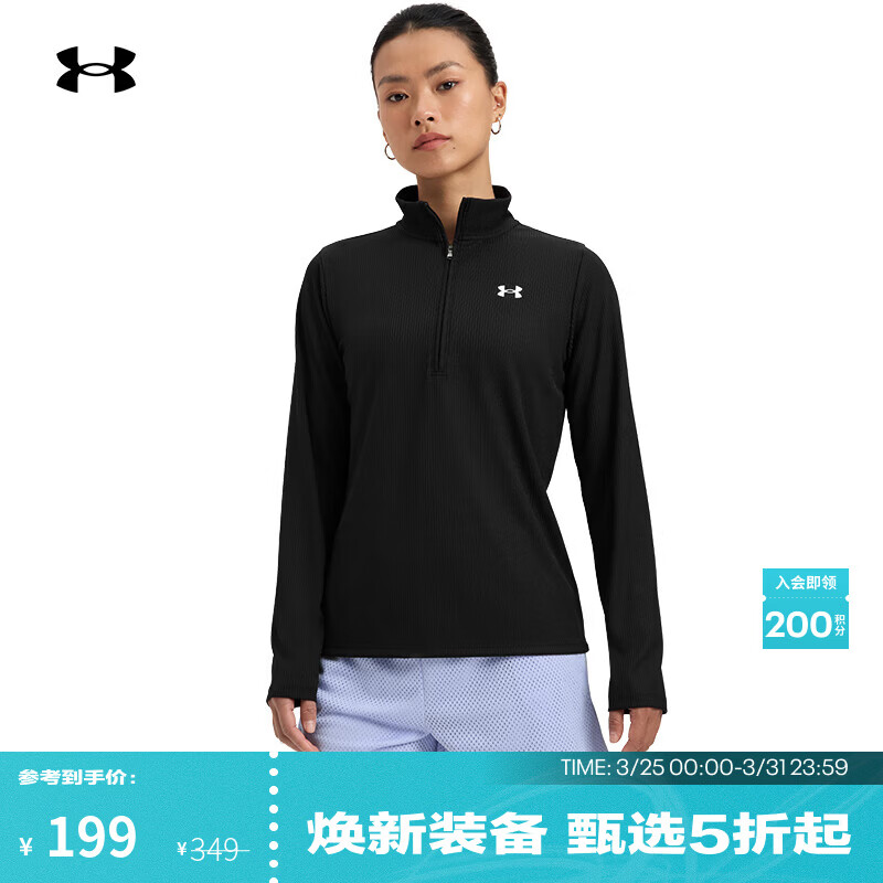 安德玛（Under Armour）UA秋冬Tech™女子罗纹训练运动长袖T恤1389857 黑色001 M