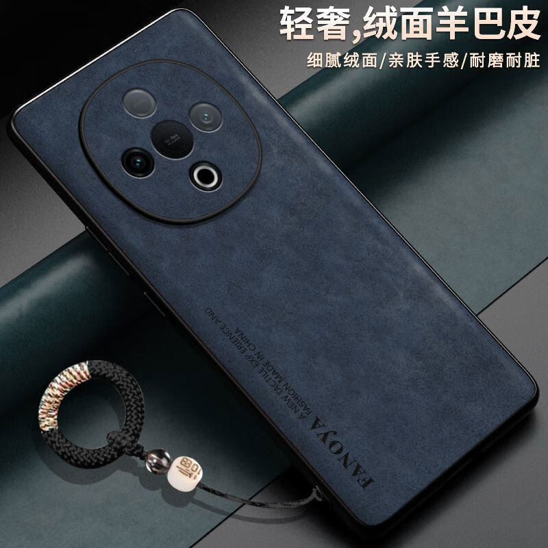 迪特貅适用vivoy300手机壳vivo保护y300c皮套V2435A镜头全包防摔硅胶磨砂软外壳voviy高级感voy男女新款 【海军蓝】正宗羊巴皮 送全屏膜+福字手环 vivo Y300