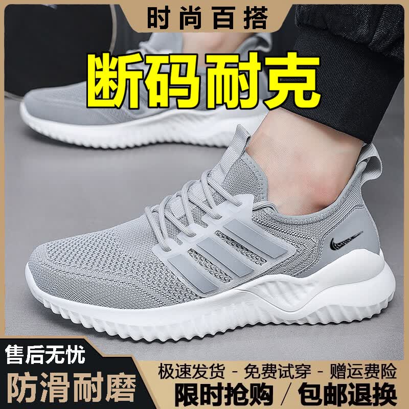 2026新款碳板跑步鞋马拉松专业跑鞋防滑男鞋夏季透气网面运动鞋子 8520黑色 【网面透气】 42 【标准码】
