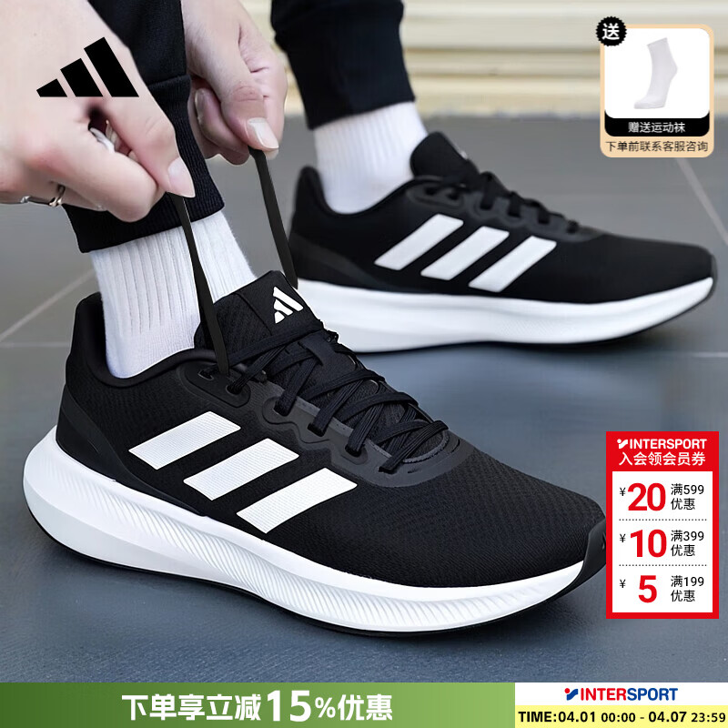 阿迪达斯（adidas）跑步鞋男鞋 26年新款春季训练鞋透气休闲鞋子耐磨轻便缓震运动鞋 RUNFALCON/经典黑白/主推款 41 （内长255mm）
