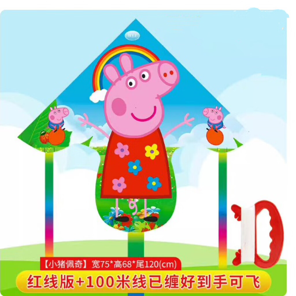 风筝儿童手持微易飞宝宝动态小号迷你2026新款高端小风筝1 [75CM草莓熊]+100米线板44