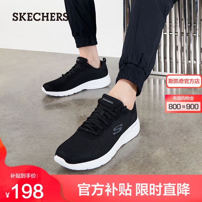 斯凯奇（Skechers）男女同款轻便休闲运动鞋透气网面舒适缓震跑步鞋 男款-黑色/白色/BLK 42