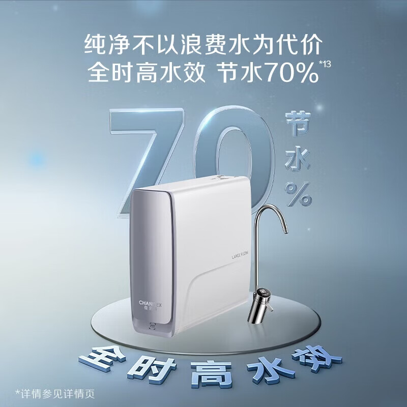史密斯（A.O.SMITH）新品佳尼特净水器厨房专用台下用直饮机净水机饮水机家用过滤器【蓝鲸3.0Ultra】升级款CR2700AE3 升级真8年RO膜 长效恒滤48吨