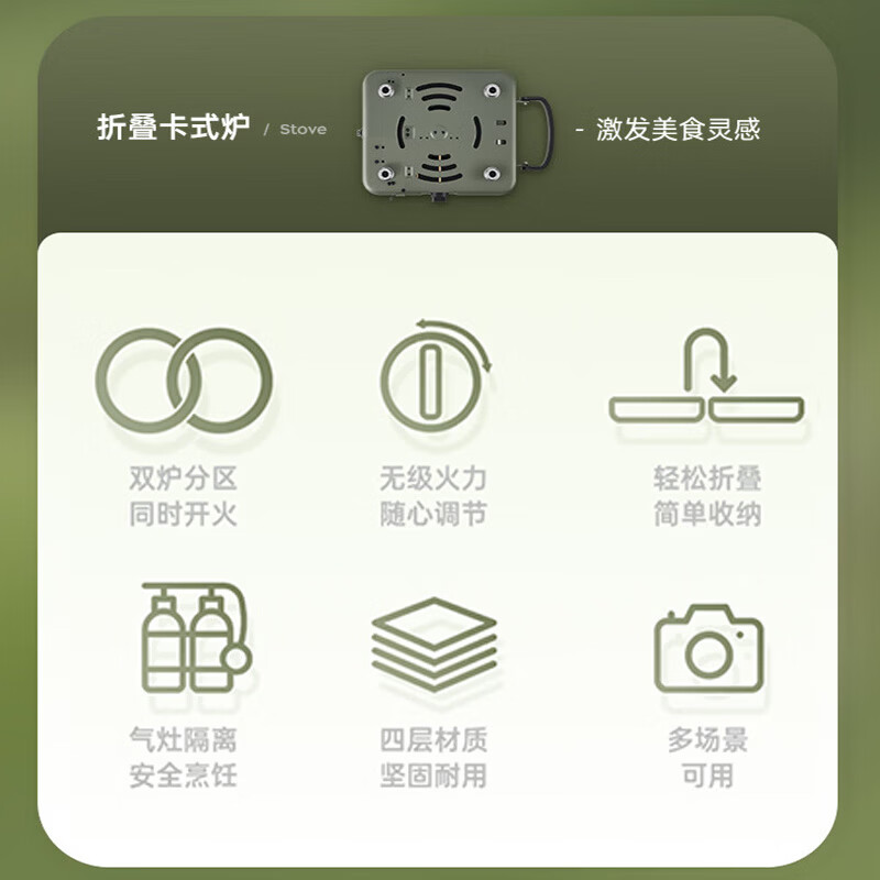 THOMSON卡式炉分体折叠防爆猛火露营炊具户外便携卡磁炉燃气炉家用HS-A3 绿色