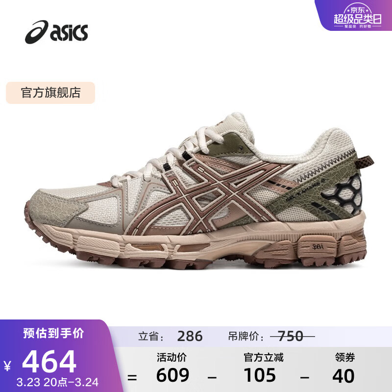 亚瑟士ASICS男鞋女鞋透气复古慢跑鞋耐磨运动鞋越野 GEL-KAHANA 8 灰色/砖红色(女款) 37
