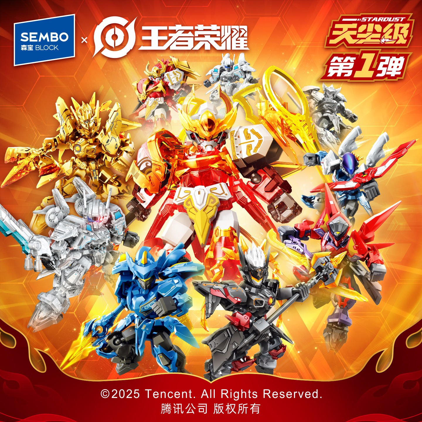 森宝积木王者荣耀第1弹盲盒孙悟空赵云英雄积木人男孩拼装机甲玩具模型 天尘级第1弹【夏侯惇-无限飓风号】拆盒指定