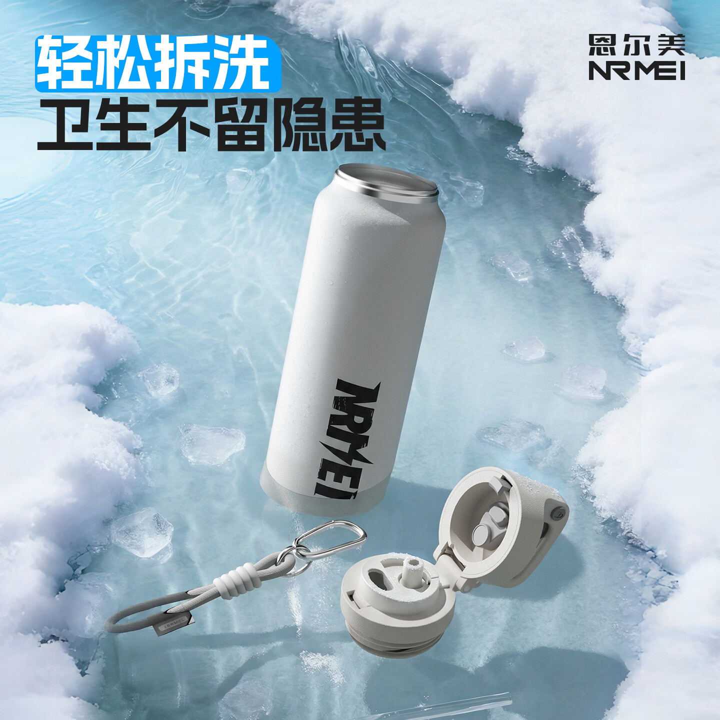 恩尔美保温杯大容量单手开盖男不锈钢运动水壶学生便携户外保冷杯水杯 【夜幕黑】750毫升/保冷热