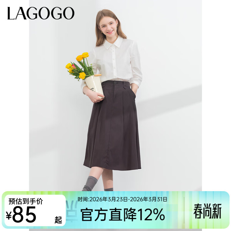 LAGOGO气质格雷系百搭半身裙女拉谷谷夏新款高腰深灰色A字中长裙 深灰色(R0) S