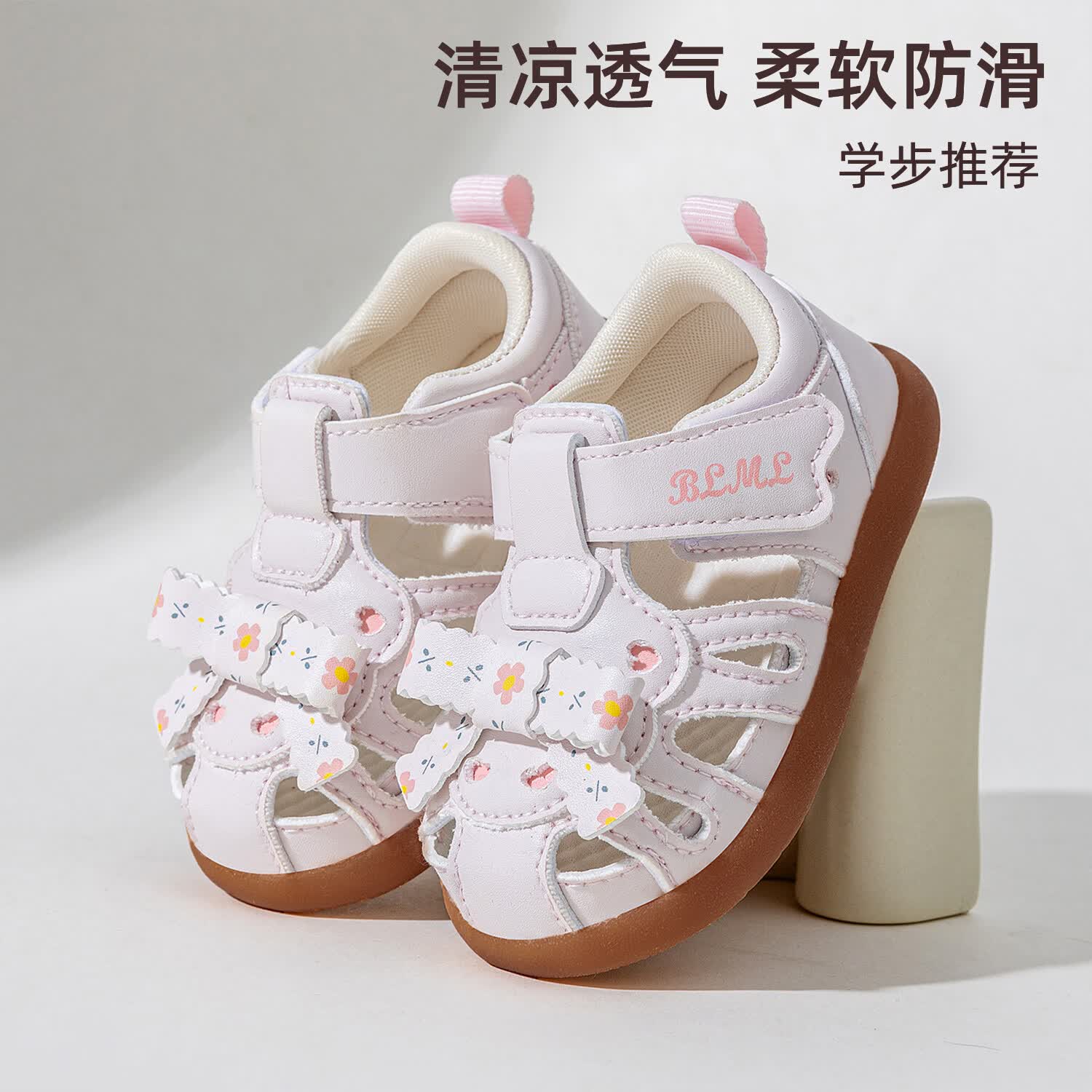 卡特免童鞋宝宝学步鞋2026春夏新款女童透气网面婴儿鞋软底男童机能鞋 粉色（春夏新款） 20 鞋内长14.3cm/适合脚长13.8cm