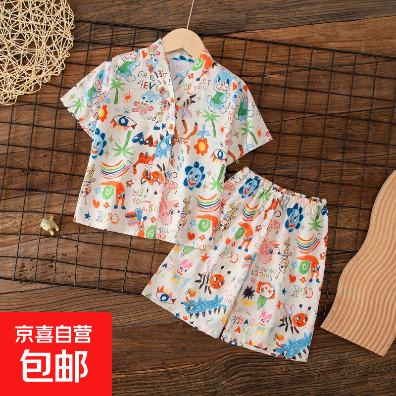 夏天儿童睡衣棉绸男大童女童冰丝套装开衫绵绸空调家居服薄款索 024秘密花园 120 -适合身高110-120cm