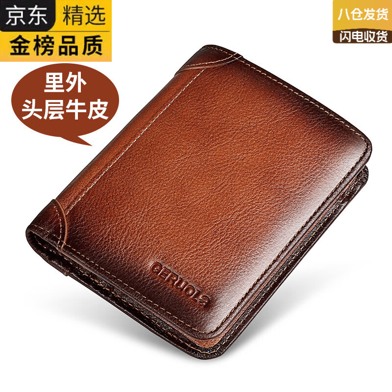 EKK日本进口品牌男士钱包真皮短款多功能驾驶证卡包一体钱皮夹名牌高 蓝灰色3折款-横款里外全头层牛皮(防盗刷