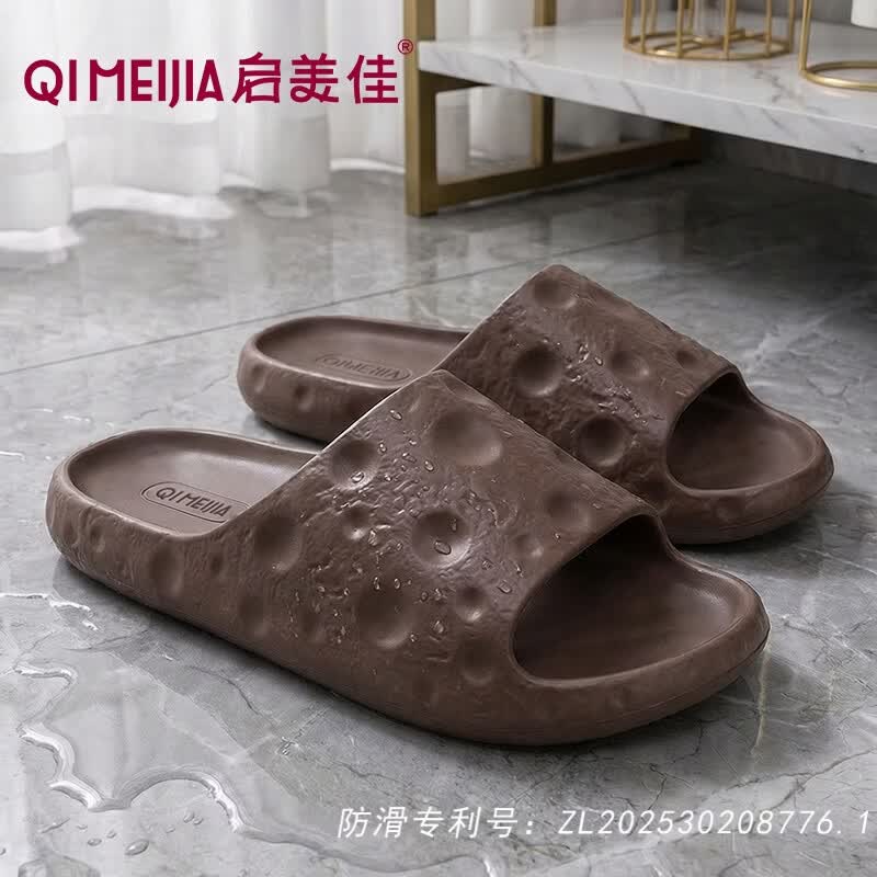 启美佳专利防滑拖鞋男女家用情侣孕妇老人通用浴室洗澡速干 eva轻便拖鞋 明茶色 44-45 （内长283mm）