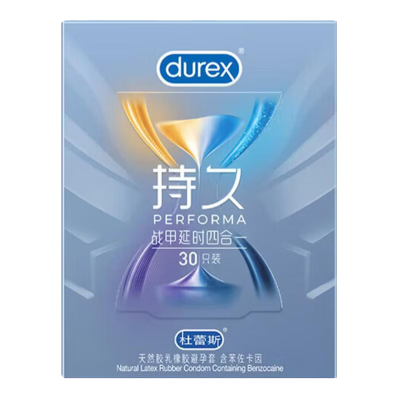 杜蕾斯（durex）延時避孕套超薄0.01安全三合一男專用持久防早泄敏感女性快潮裸套 超越持久Pro+【共30只】專攻早射戰(zhàn)甲延時四合一 苯佐卡因挑戰(zhàn)一小時延遲不射玻尿酸小號成人計生用品