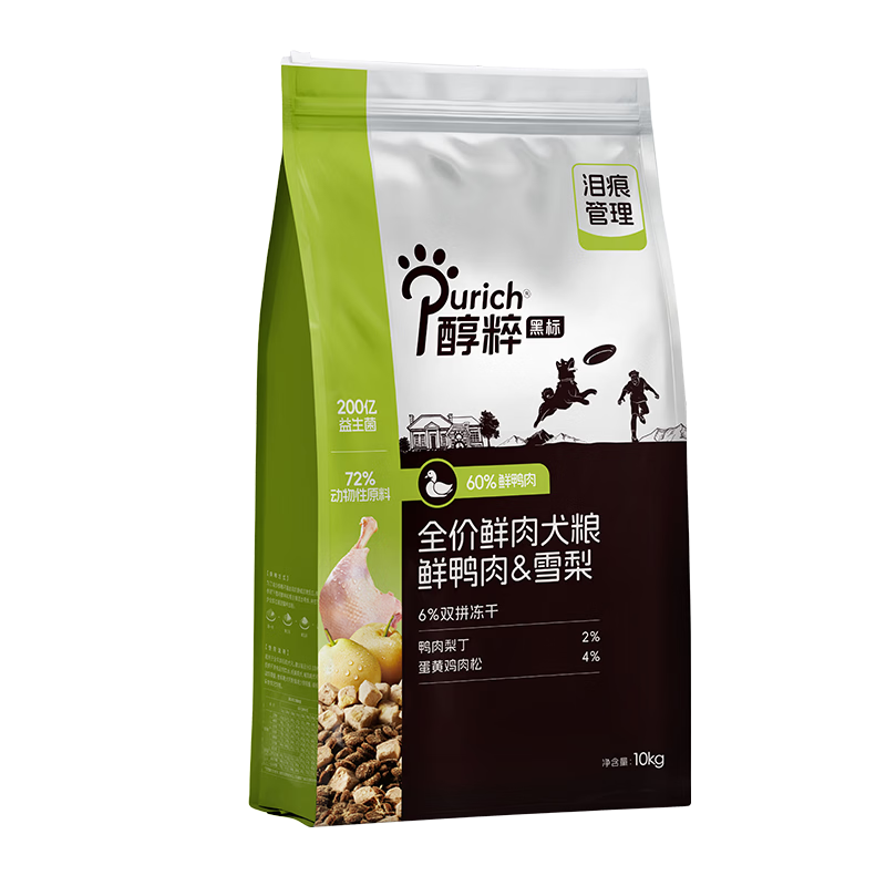 醇粹黑标鸭肉梨狗粮 全价双拼冻干犬粮中小型犬泰迪泪痕管理犬粮10kg