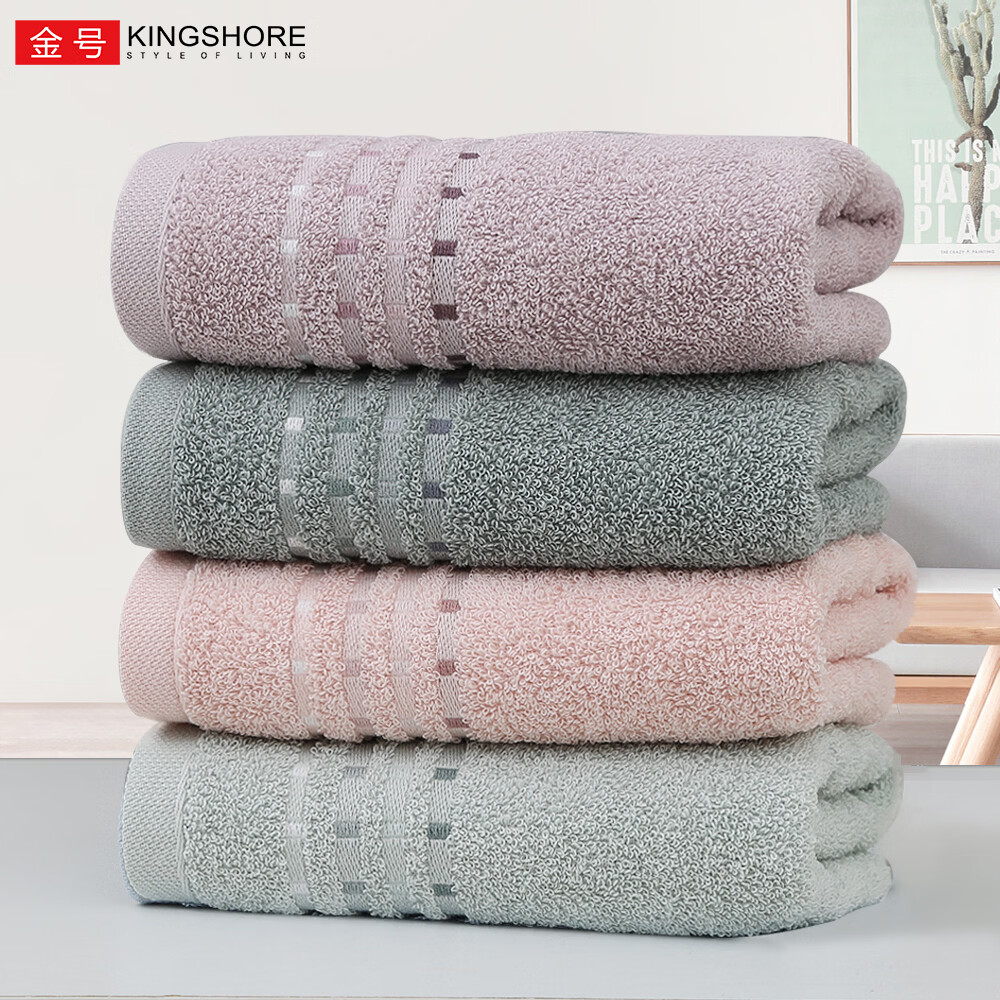 金号纯棉4条A类毛巾新疆棉洗脸成人柔软吸水婴幼儿可用企业福利团购 70*33.5cm红+灰+紫+绿 4条