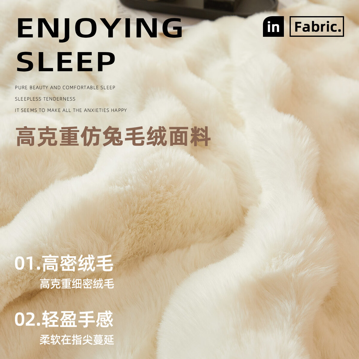 咏幻仿兔毛绒毛毯冬季加厚盖毯办公室午睡毯珊瑚绒披肩沙发小毯子 100x160cm【真高克重皮草级仿兔毛 蓄热1 加柔加厚升级款-仿兔绒浅咖【A类 全面升级 更1