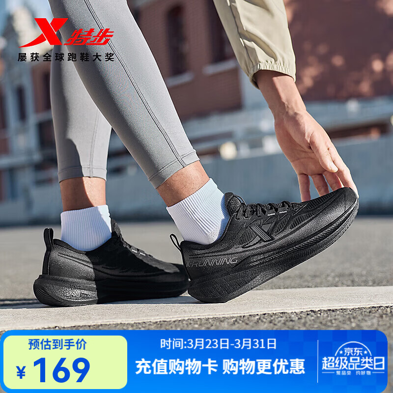 特步（XTEP）行云FW跑步鞋男冬季新款保暖运动鞋革面防泼水休闲通勤男鞋 黑 42