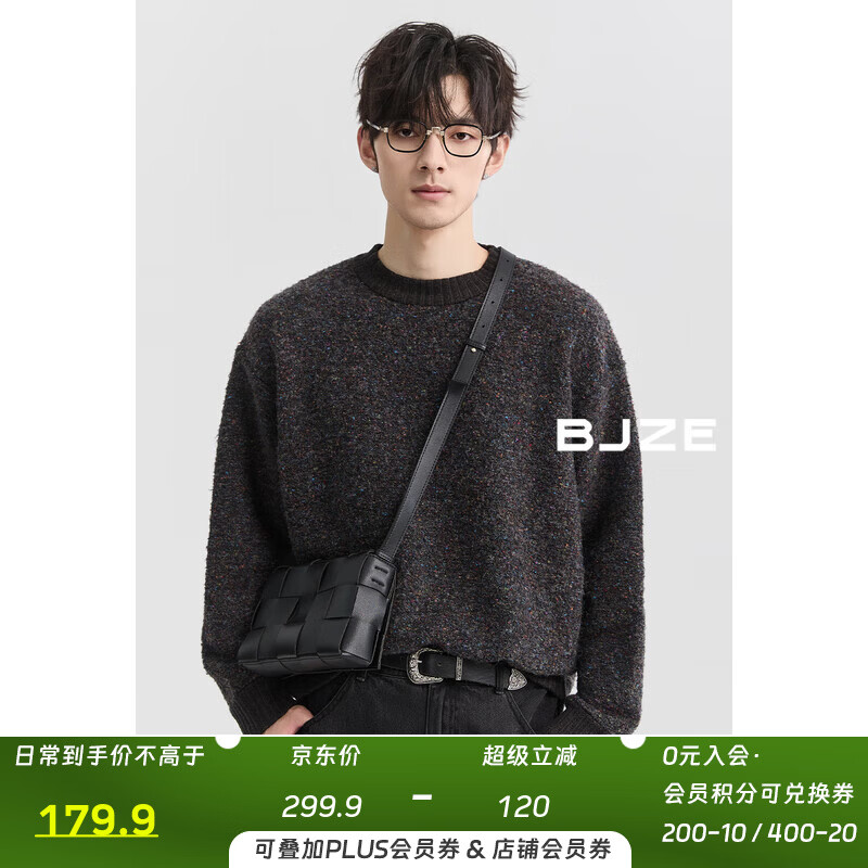 伯爵卓尔定织圈圈羊毛混纺针织衫男士复古加厚撞色毛衣24秋冬新款 Y441555 星空灰 M 170