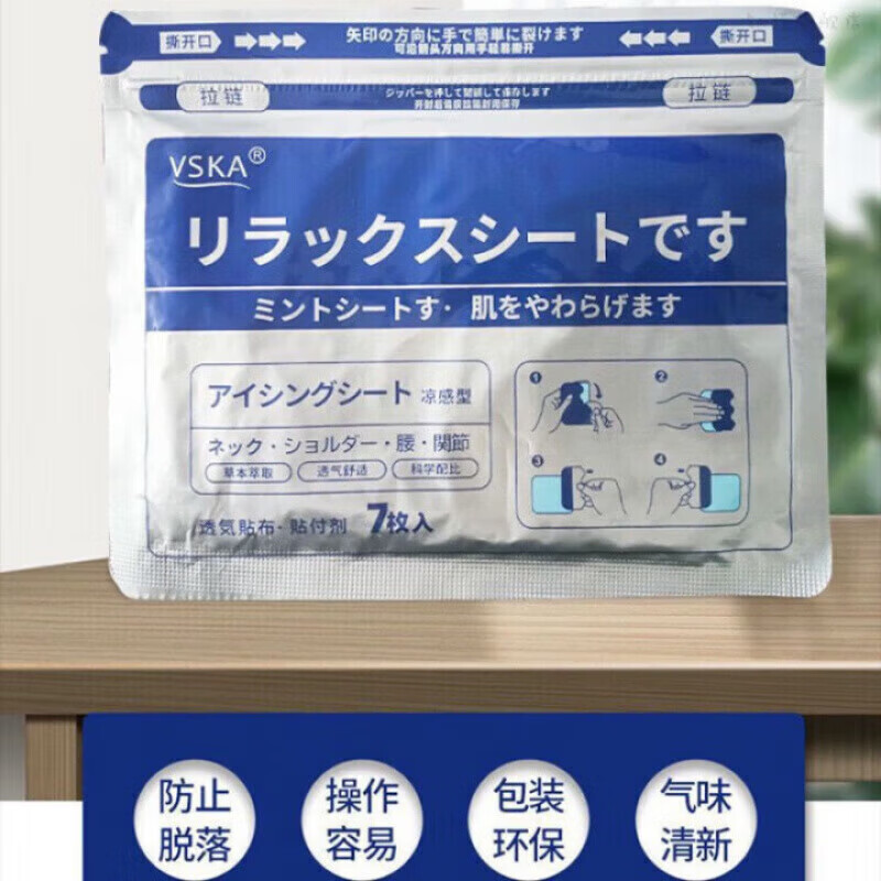 BL氨酚羟考考酮止痛片【官方专营】止疼消痛缓解泰乐宁双氢 一盒装【强i效镇痛】 【官方授权 日本进口】