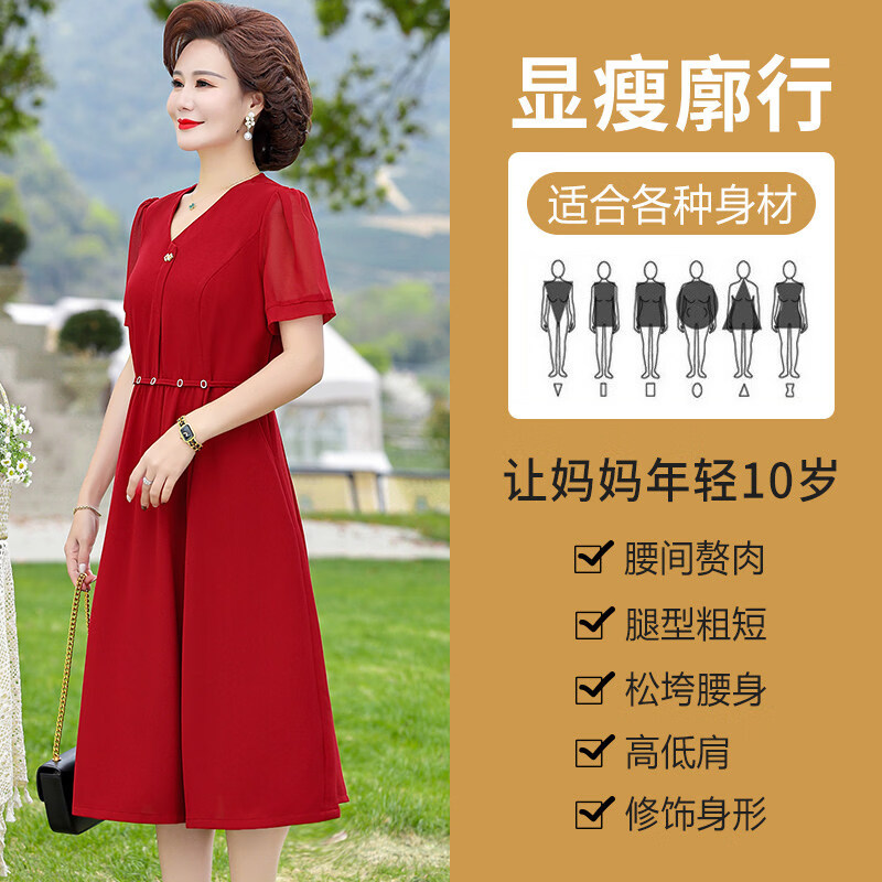 俞兆林(YUZHAOLIN)母亲节衣服中年妈妈夏装雪纺连衣裙洋气中老年女装夏季遮肚显瘦裙 藏青色 4XL (建议135-150斤)
