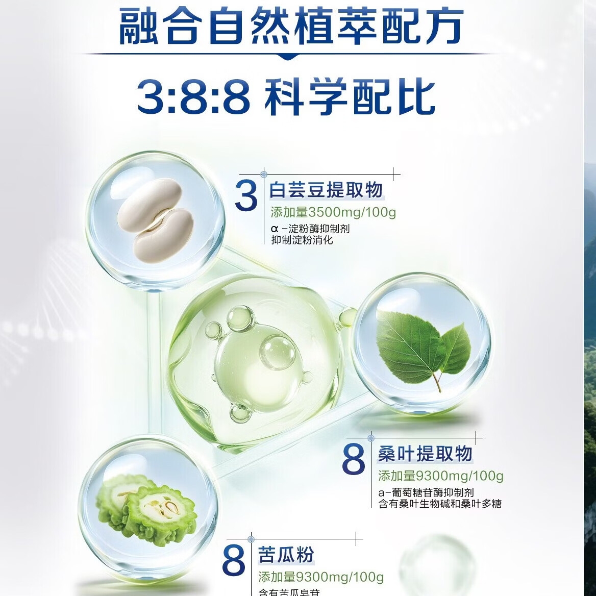 蒙牛(MENGNIU)安糖盾益生菌粉专利靶点控糖益生菌成人中老年人营养血糖 【基础期】Lc19 靶点益生菌 20条*2盒