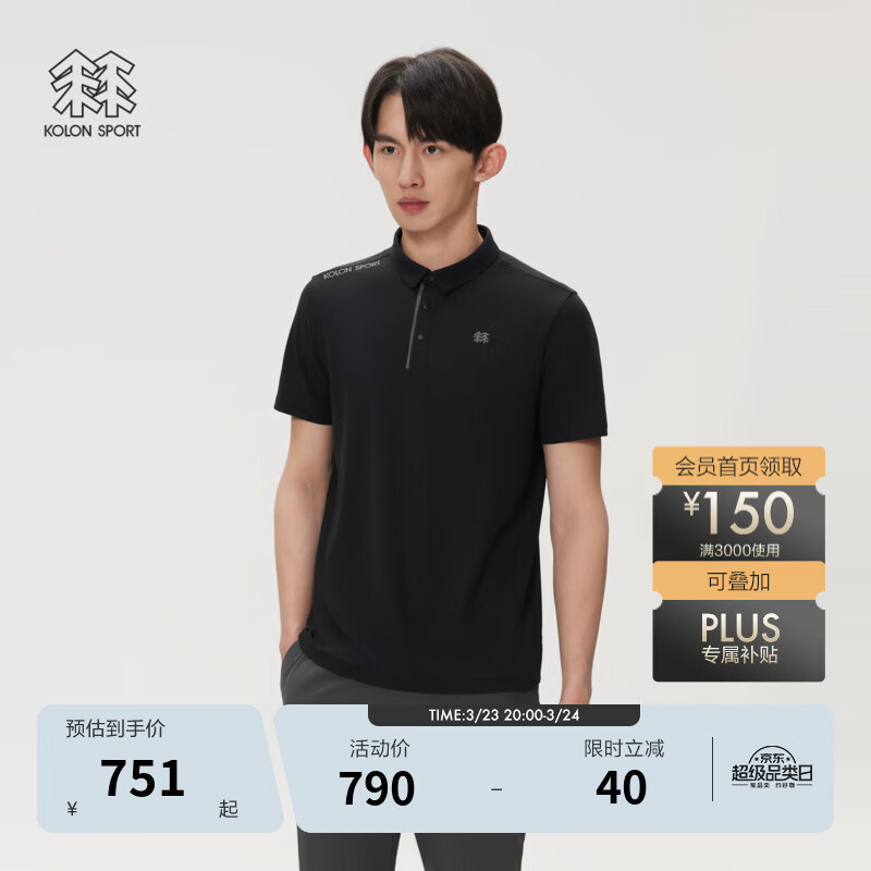 KOLON SPORT/可隆户外吸湿速干T恤 男士抗菌珠地POLO T恤 LHPT6MTT25-BK 黑色 2XL 185/104A