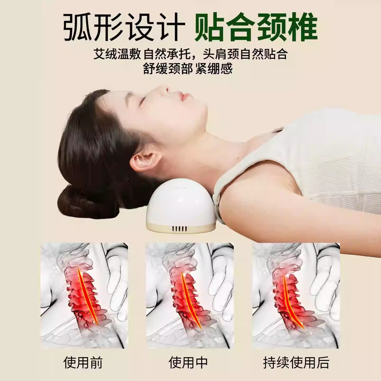 万年灵颈椎艾灸枕艾柱明火艾灸修护颈椎枕颈部牵引敷成人通用养弧形设计 颈椎艾灸枕（无艾柱）
