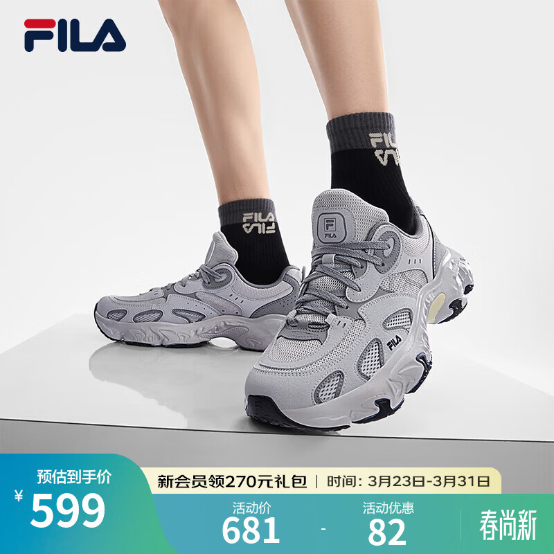 FILA斐乐男鞋运动鞋易烊千玺同款飓风鞋2025秋季新款轻便老爹鞋休闲鞋 南极灰/野鸽灰-CB 40