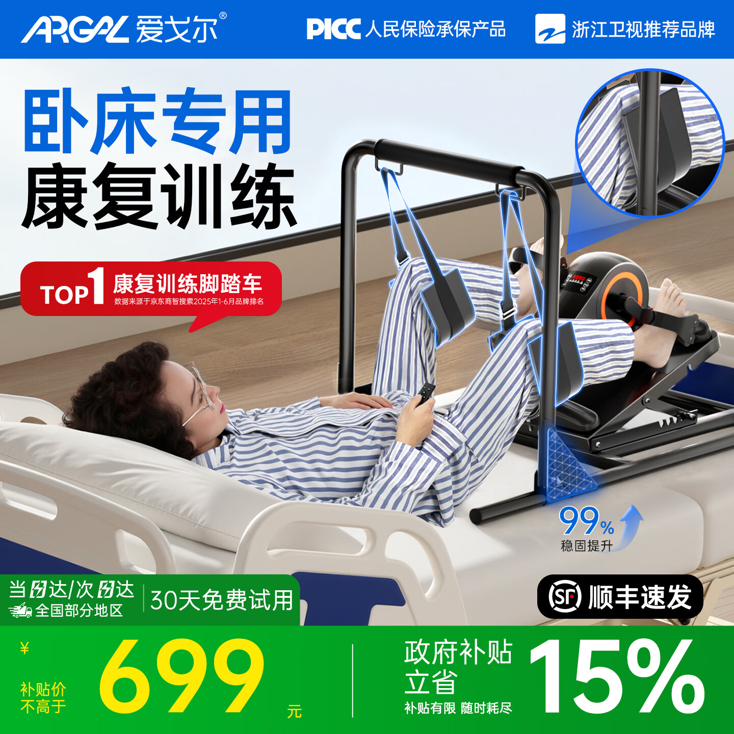 ���ڲ��������������ѵ����̤�������з�ƫ̱�Ȳ�ѵ�����Թ�����֫�綯���������� ���Դ�����ר�á����������������� 698.62Ԫ(������)