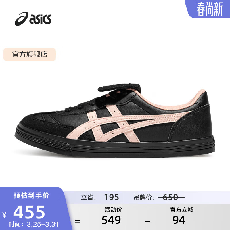 亚瑟士ASICS男鞋女鞋潮流复古德训鞋舒适板鞋运动休闲鞋 AARON 2.0 黑色/粉色 36