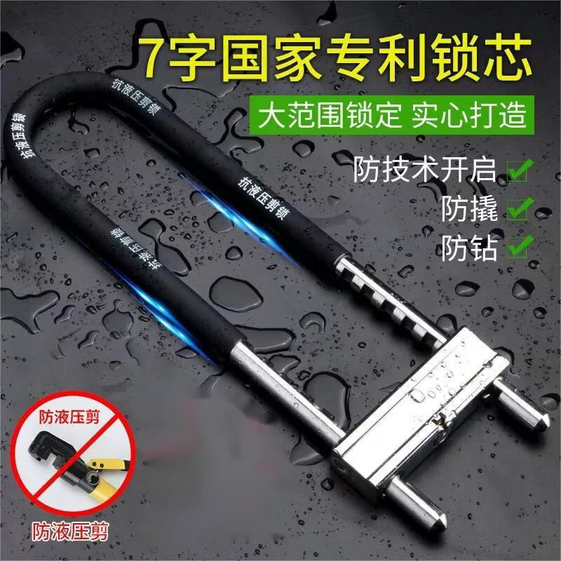 波溜紫玻璃门锁U型锁锁具双门插锁玻璃锁推拉门长锁商铺u锁型室外U形锁 U型锁 35.0cm长【3把钥匙】