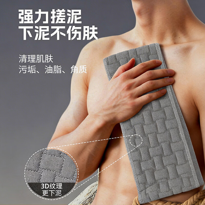 YINSIO搓澡巾男女士搓背巾搓澡神器强力搓泥长条后背不求人洗澡擦背 【2代加长款全身沐浴性价比套装】拉背+澡巾+浴花