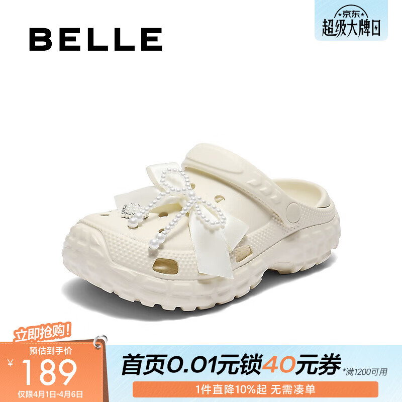 百丽（Belle）蝴蝶结公主风洞洞鞋女厚底增高包头拖鞋B2654BT5 杏色 40 (250mm)