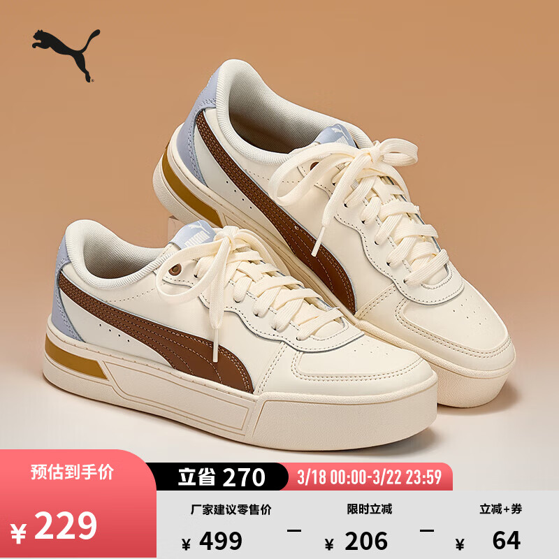 彪马（PUMA）小白鞋|增高厚底网球板鞋女冬运动休闲鞋SKYE 374764 米白色-棕色-天空蓝-30 37