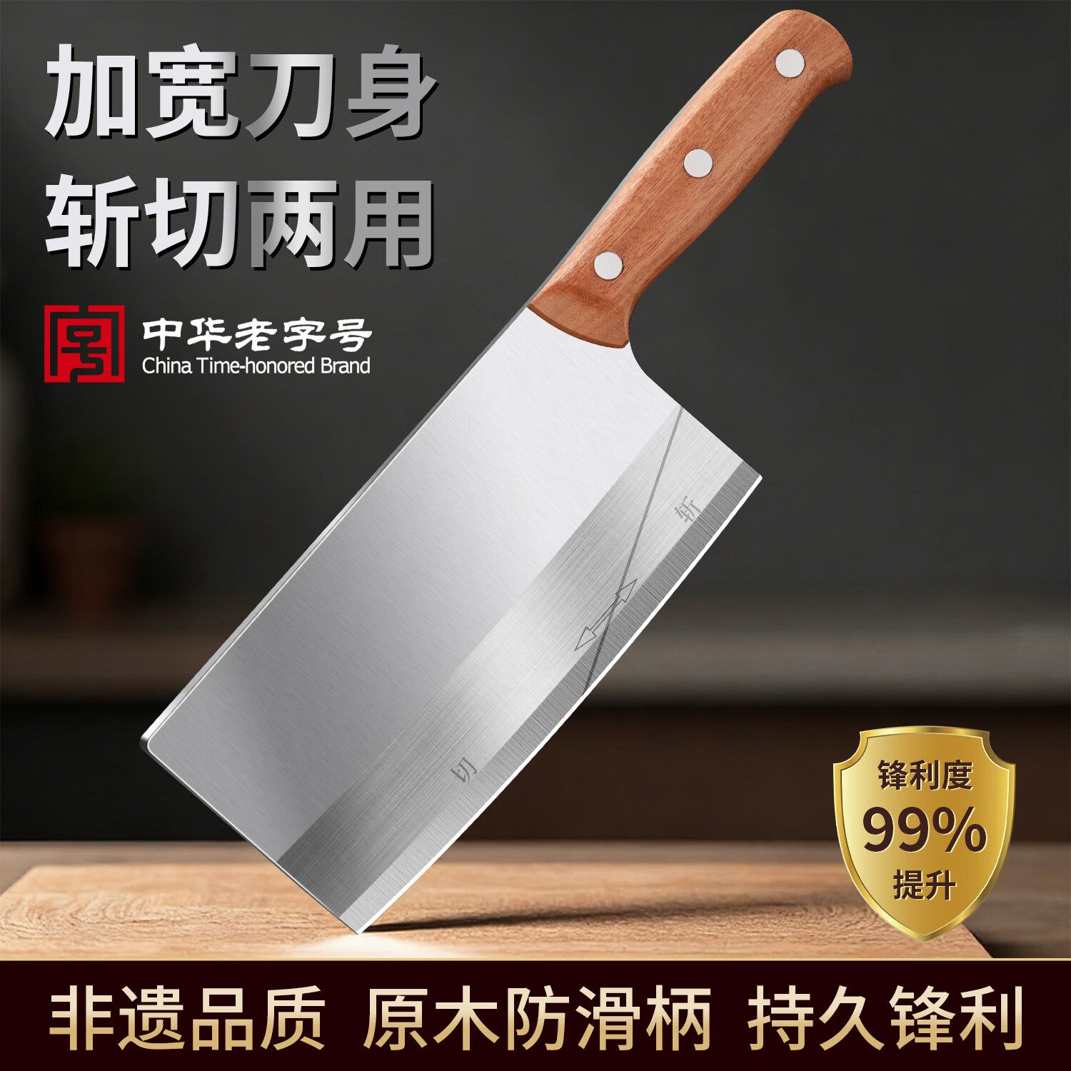 阳江菜刀菜板二合一刀具套装厨房家用切菜刀砧板组合两用锻打国货 【厨房好帮手4件套】斩切刀+大菜板+水果刀+瓜刨