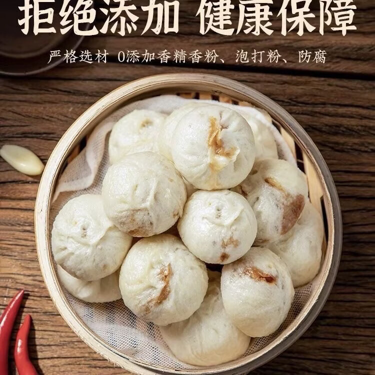 輔興坊老面小笼包子鲜肉包半成品超市嵊州儿童早餐食品速食馒头速冻早点 【56只】共8包手工小笼包【囤货之选】