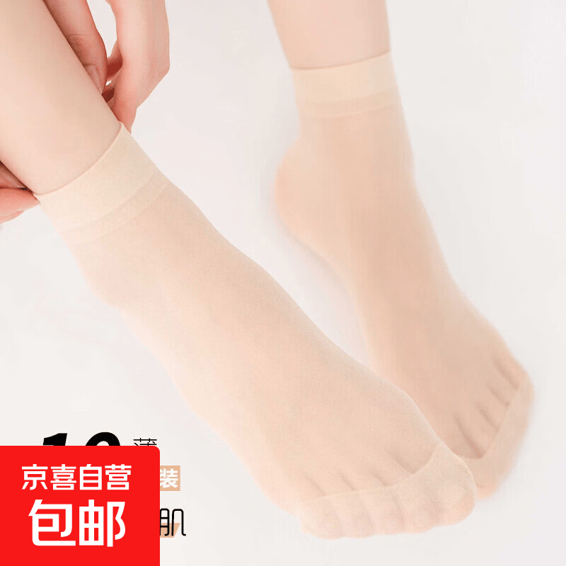 【工厂直销】短丝袜女夏季超薄款隐形透明耐磨防勾丝女士袜子 女裸肌丝袜-1双