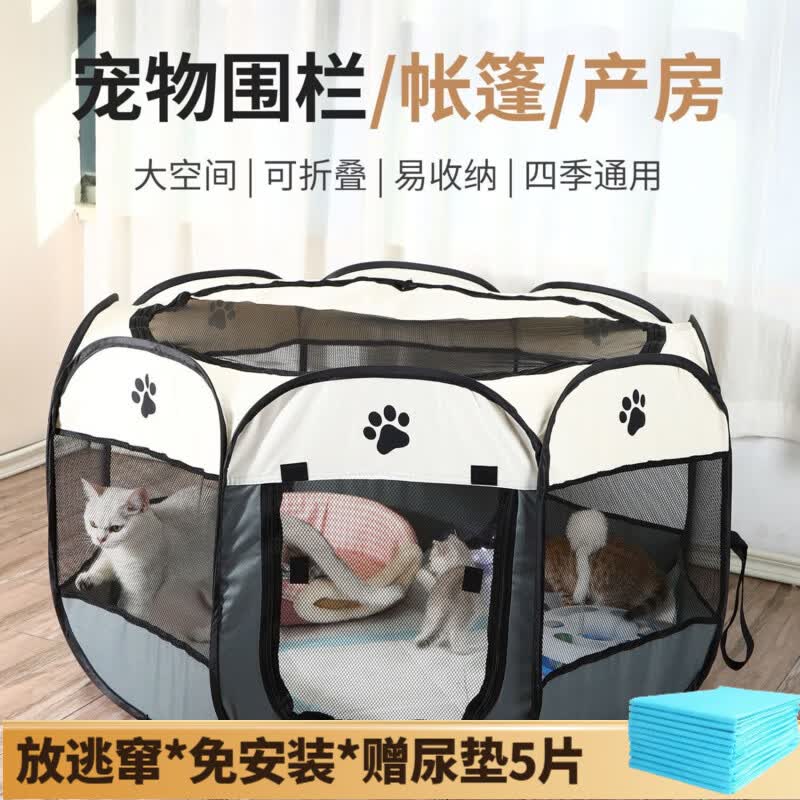 派可为猫产房猫咪产窝怀孕期猫窝泰迪狗窝待产生育封闭式帐篷宠物生产 M【85*85*58】灰色-双猫狗