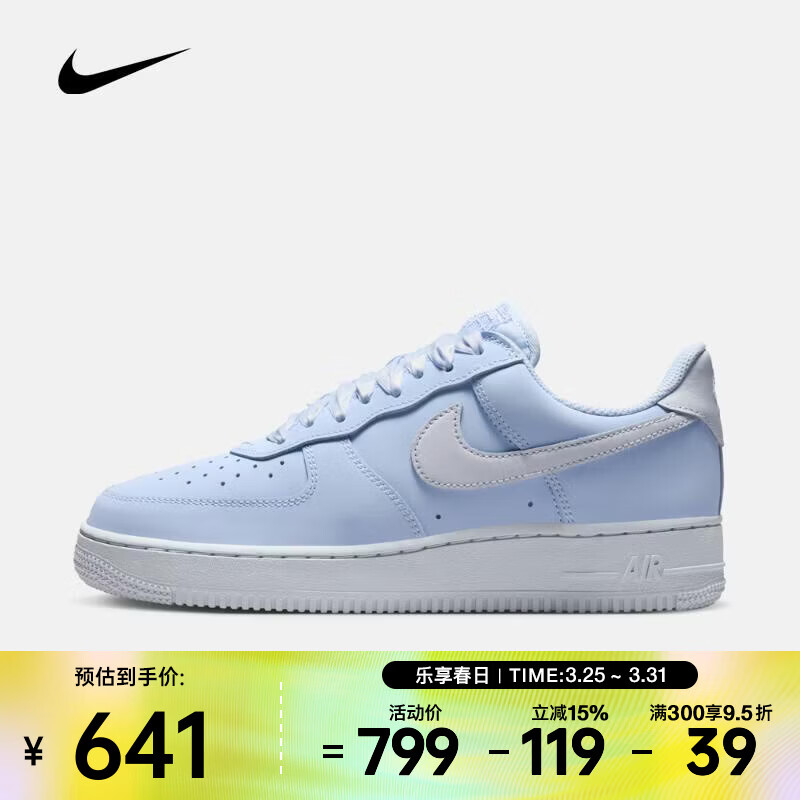 耐克（NIKE）2026年女子W  AIR FORCE 1 RETRO PRM运动休闲鞋 IR0871-400 37.5
