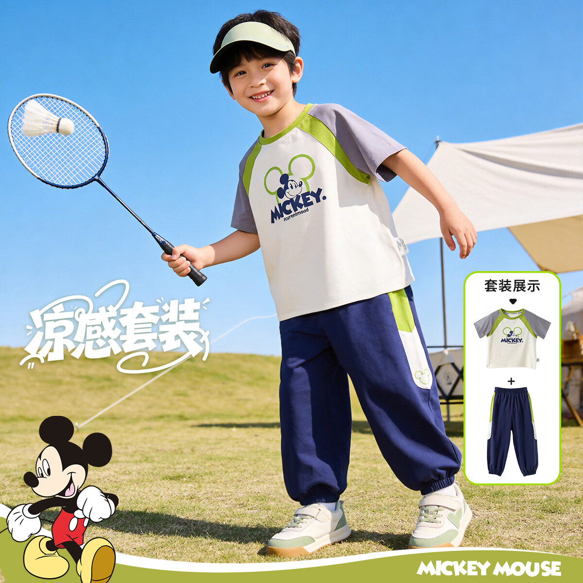 迪士尼儿童舒适凉感休闲短袖长裤套装夏季新款男女童甜美潮流运动套装 碳灰插肩袖套装 100 （建议2-3岁身高90-100cm)